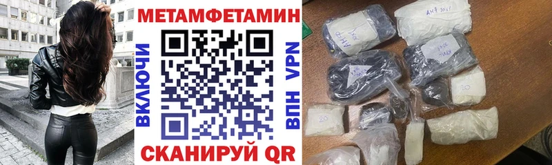 АМФЕТАМИН 97%  купить  цена  Яровое 