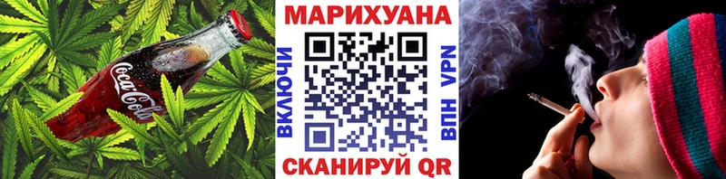 где найти наркотики Яровое Cannafood конопля