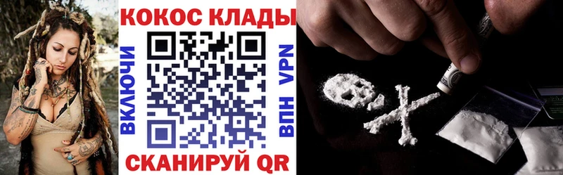 КОКАИН FishScale  даркнет сайт  Яровое 