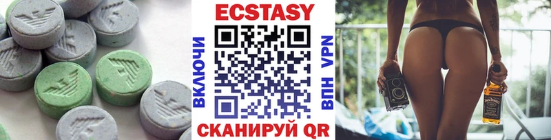 Экстази Дубай  закладка  Яровое 