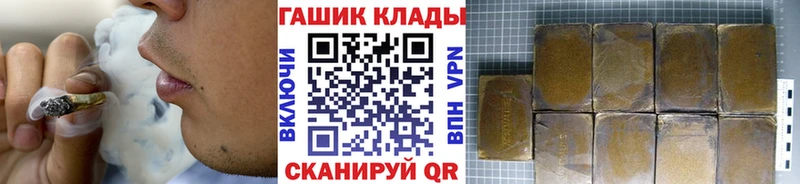 даркнет сайт  Яровое  ГАШ индика сатива 