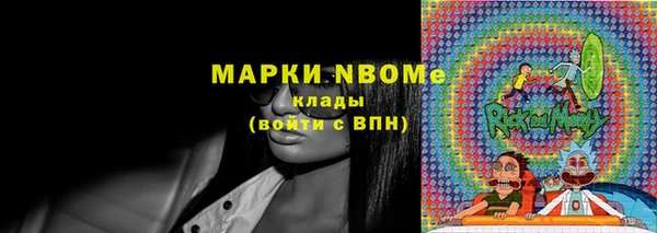 COCAINE Бронницы