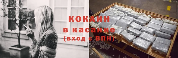 гашишное масло Бугульма