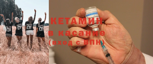 гашишное масло Бугульма