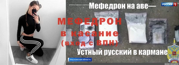 COCAINE Бронницы
