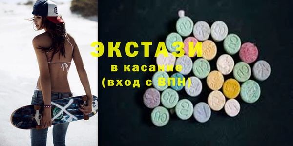 гашишное масло Бугульма