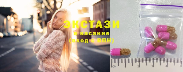 гашишное масло Бугульма