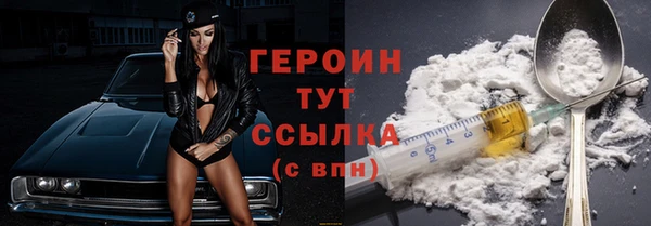 не бодяженный Бородино