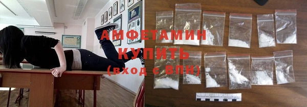 COCAINE Бронницы