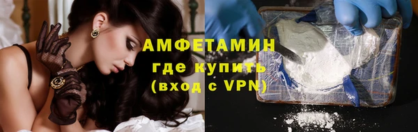 COCAINE Бронницы