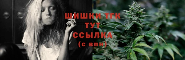 COCAINE Бронницы