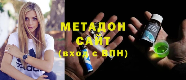 COCAINE Бронницы