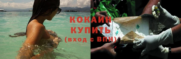 гашишное масло Бугульма