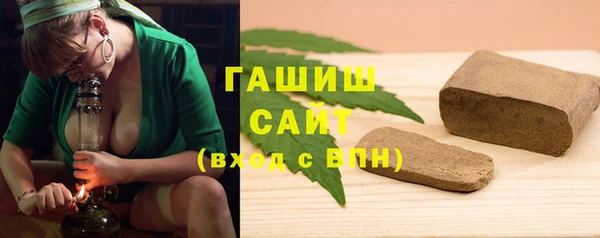 гашишное масло Бугульма