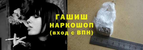 COCAINE Бронницы