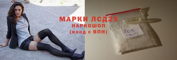 COCAINE Бронницы