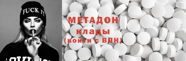 гашишное масло Бугульма