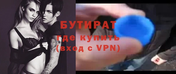 гашишное масло Бугульма