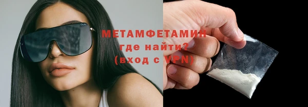 COCAINE Бронницы