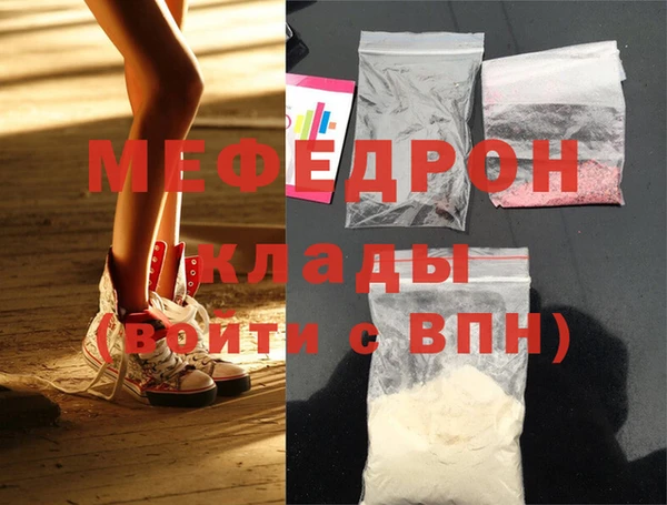 COCAINE Бронницы