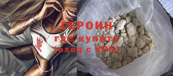 гашишное масло Бугульма