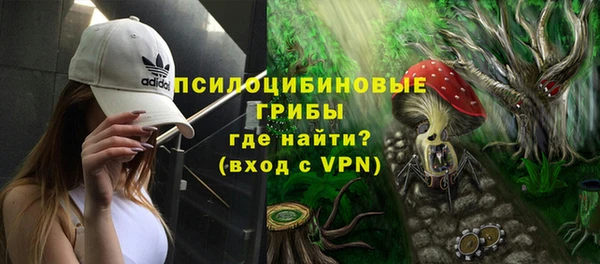 гашишное масло Бугульма