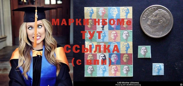 COCAINE Бронницы