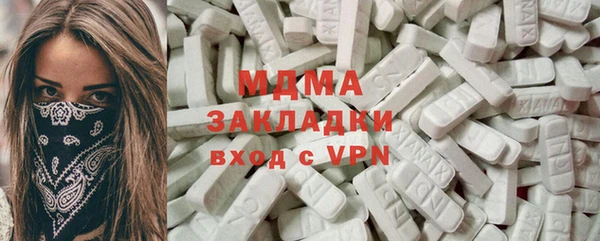 COCAINE Бронницы