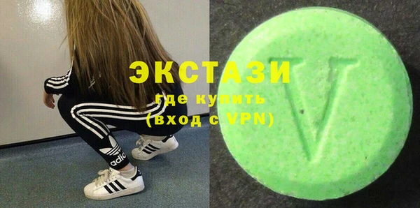 COCAINE Бронницы
