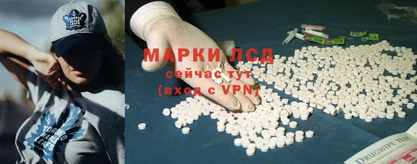 COCAINE Бронницы