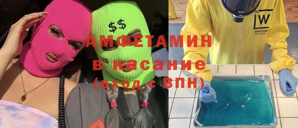 COCAINE Бронницы