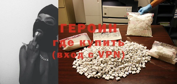 не бодяженный Бородино