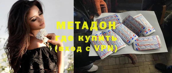гашишное масло Бугульма