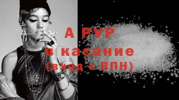 гашишное масло Бугульма