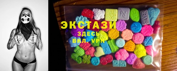 гашишное масло Бугульма
