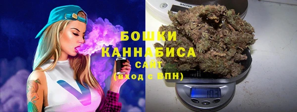 гашишное масло Бугульма