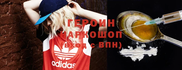 COCAINE Бронницы