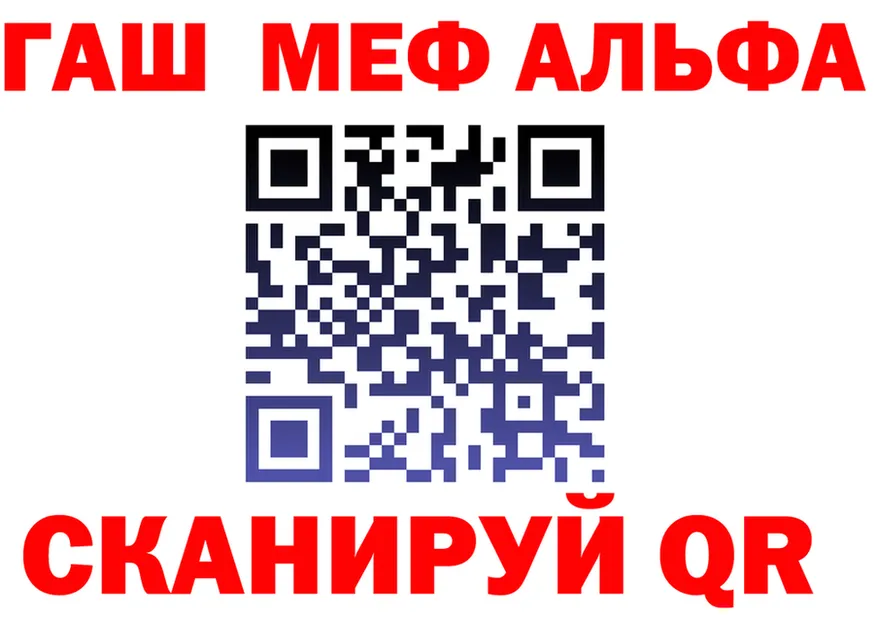 ГАШ Изолятор вход площадка блэк спрут Яровое