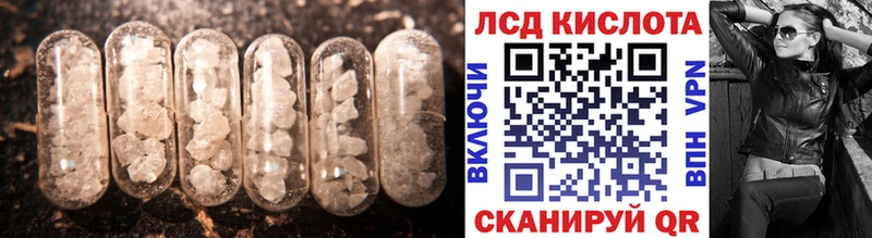 LSD-25 экстази ecstasy  Яровое 