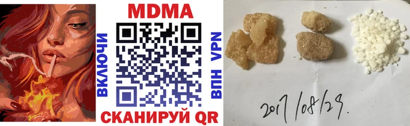 MDMA crystal  Яровое 