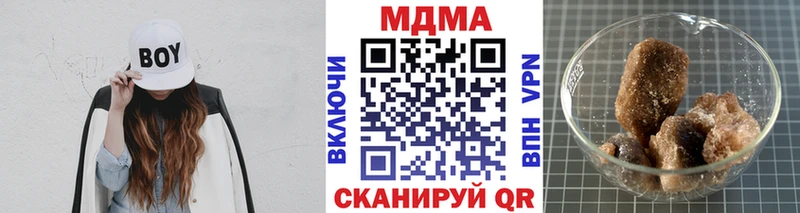 МДМА Molly Яровое