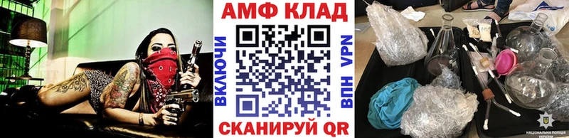 как найти наркотики Яровое МЕТАМФЕТАМИН витя