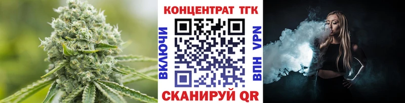 Дистиллят ТГК вейп с тгк  Яровое 