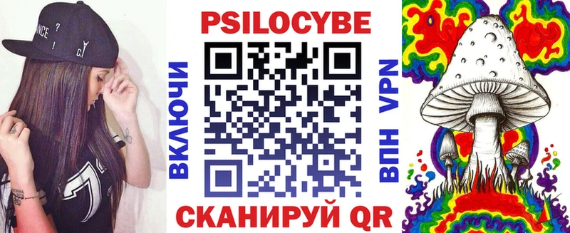 магазин    Яровое  Галлюциногенные грибы ЛСД 